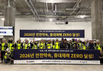 고양 장항 현장에서 반도건설 근로자들이 무재해 100일 운동 선포 후 기념촬영 하고 있다. [사진=반도건설]