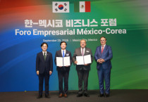 김정관 산업통상부 장관(왼쪽부터), 성낙양 HS효성첨단소재 대표이사, 마리오 가르시아 발데스 산루이스포토시주 경제개발부 장관, 마르셀로 에브라르드 멕시코 경제부 장관이 양해각서를 체결한 후 기념 촬영을 하고 있다.  [사진=HS효성]
